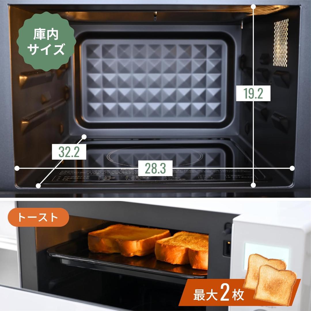 山善 電子レンジ オーブンレンジ 18LYRP-F181TV ホワイト