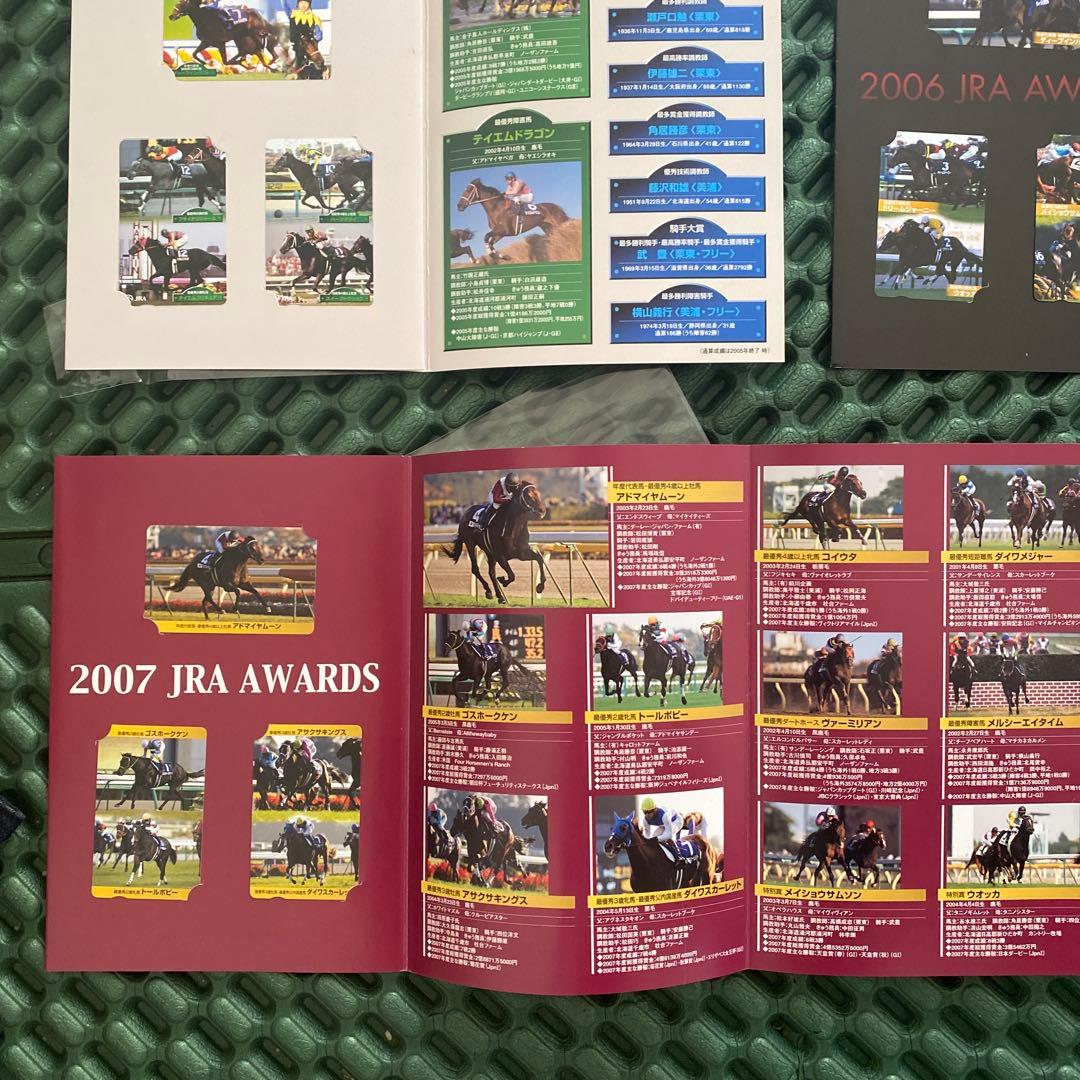 JRAオッズカード800枚程　他記念品　まとめ売り　※新品未使用品