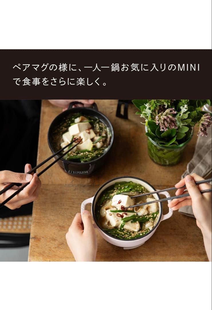 新品 バーミキュラ オーブンポット2 鋳物 オイスターグレー mini 14cm