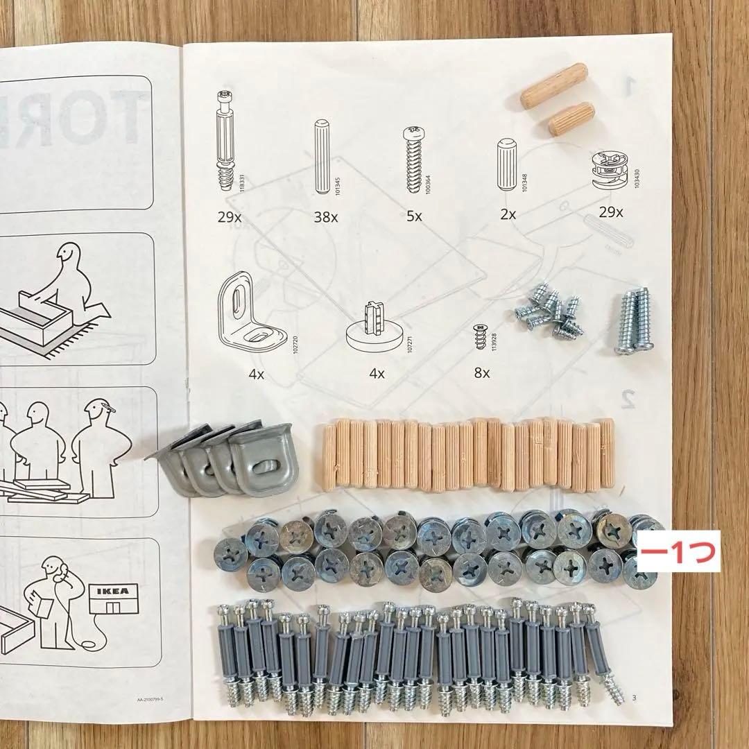 IKEA TORNVIKEN ホワイトカウンターテーブルとチェア2つ