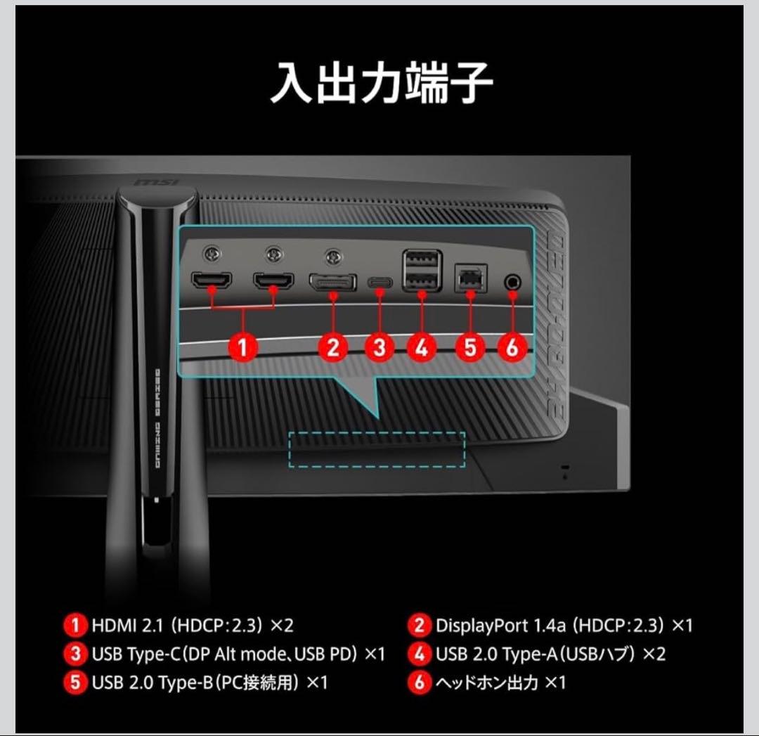 も*ー様 MSI MPG 341CQPX QD-OLED ウルトラワイドモニター