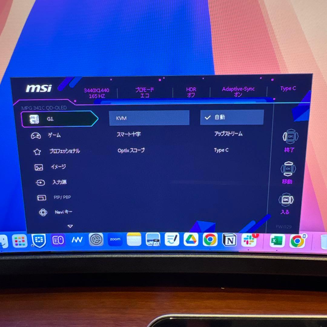 も*ー様 MSI MPG 341CQPX QD-OLED ウルトラワイドモニター