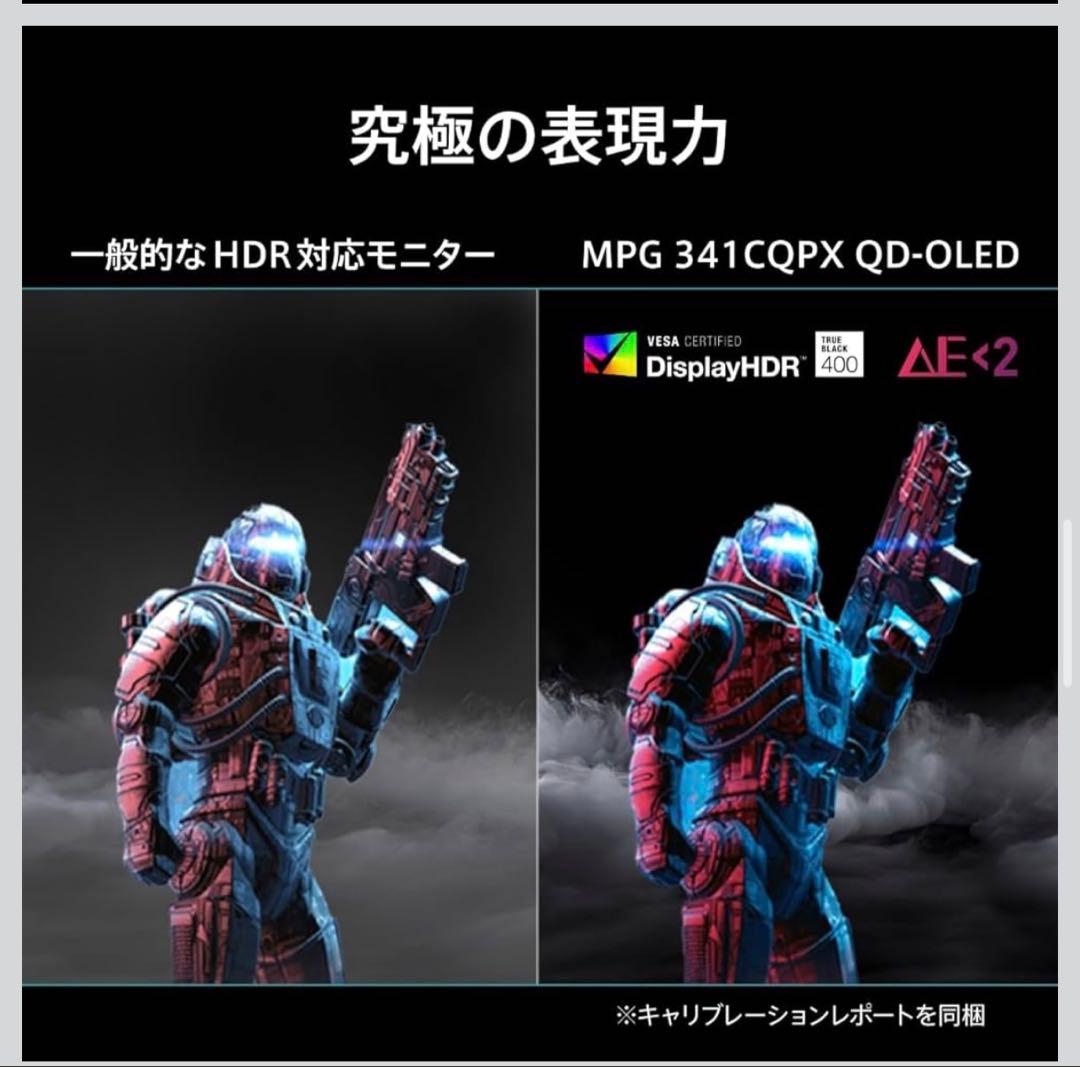 も*ー様 MSI MPG 341CQPX QD-OLED ウルトラワイドモニター