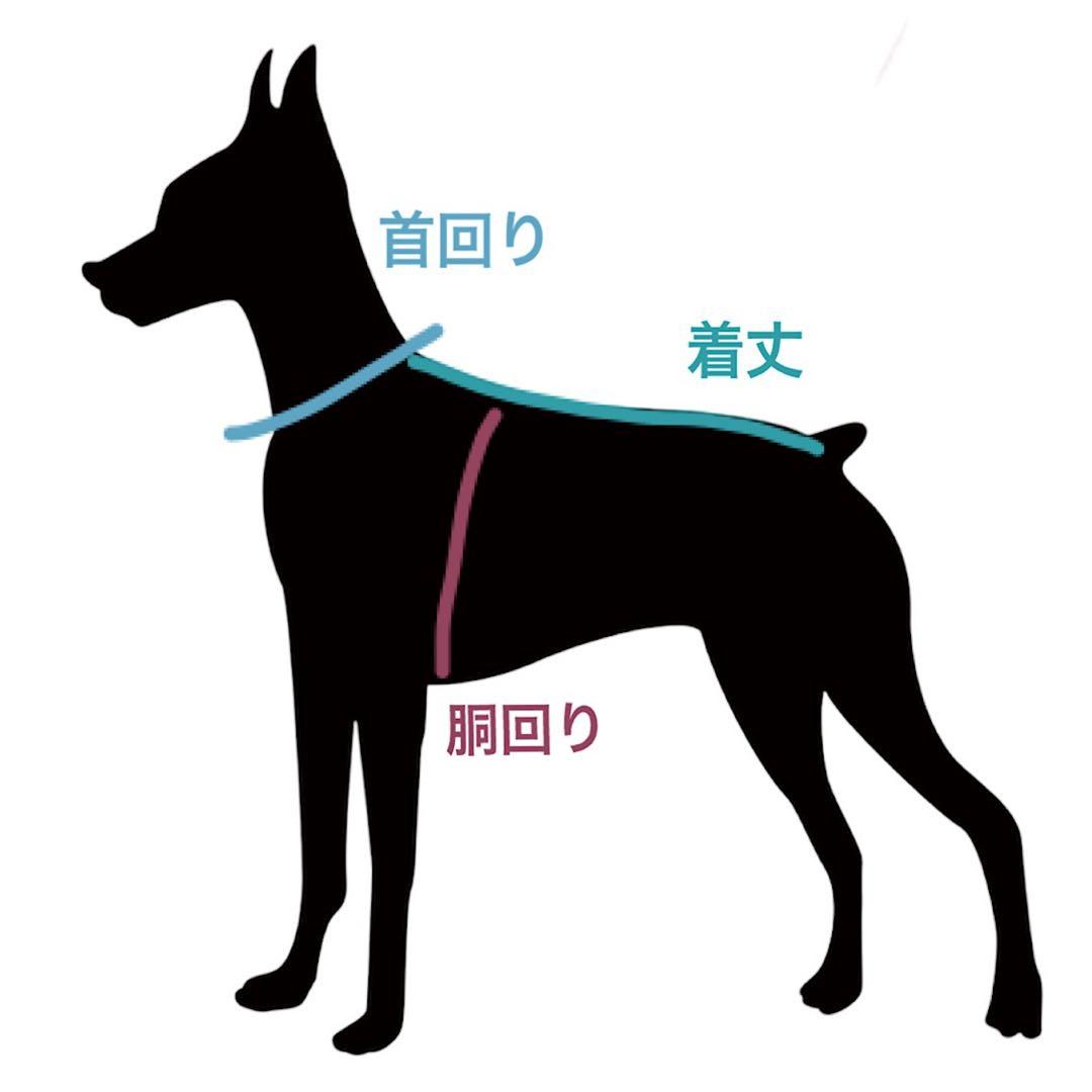 ⑳レオパードフリースロンパース