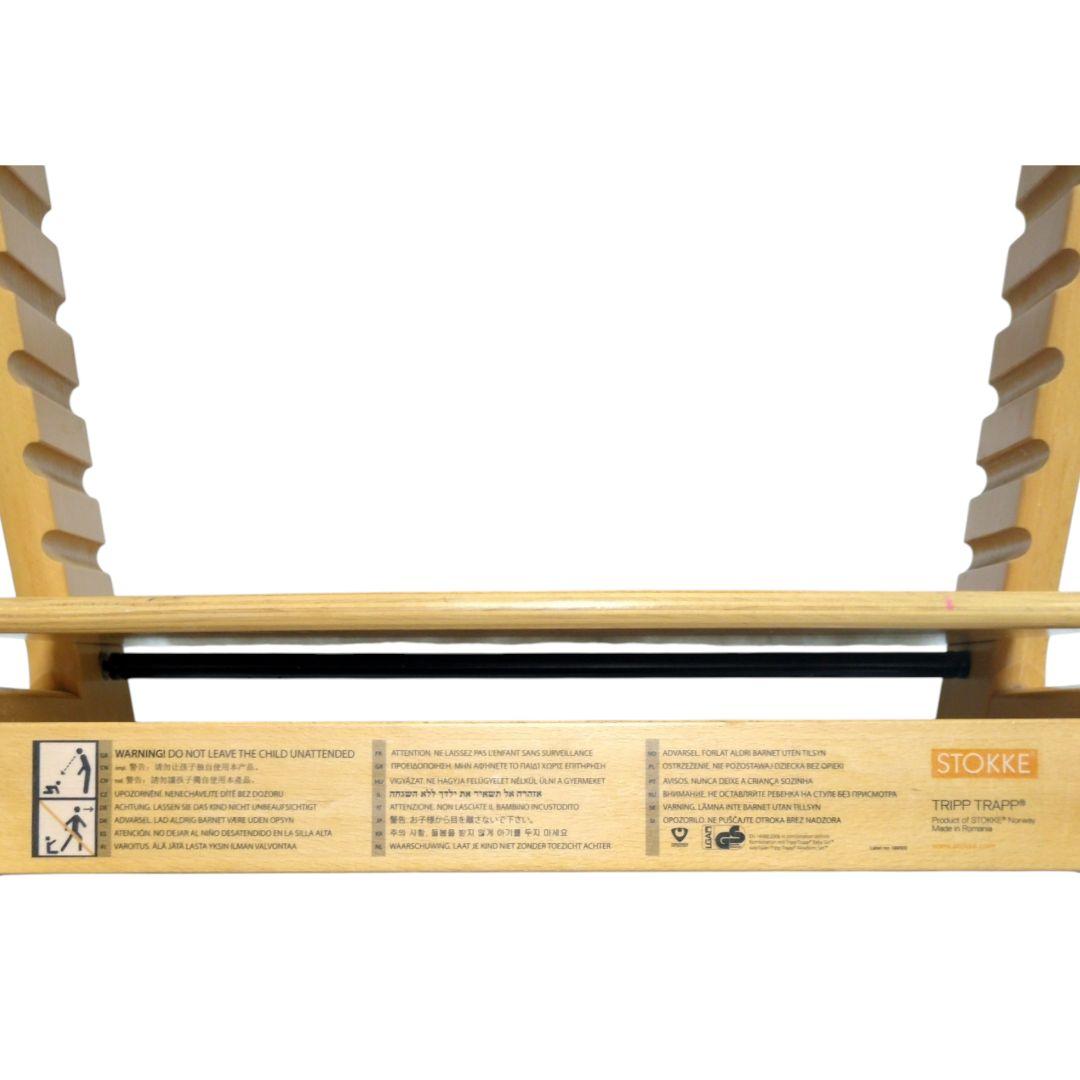 【極美品】ストッケ　トリップトラップ シリアル 5 木製ベビーチェア　ナチュラル