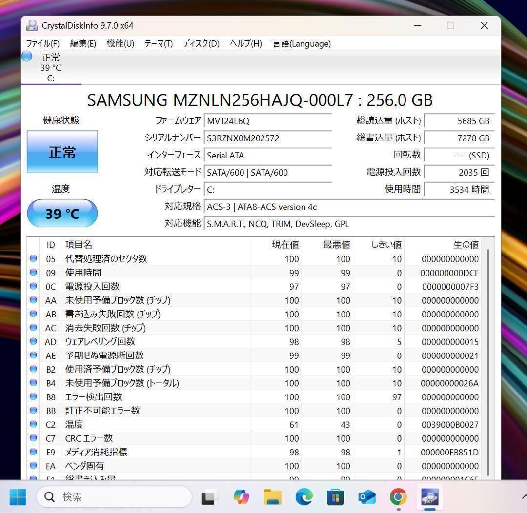 【限定1台】ZenbookUX331ロイヤルブルー☘8世代i5☘️SSD256