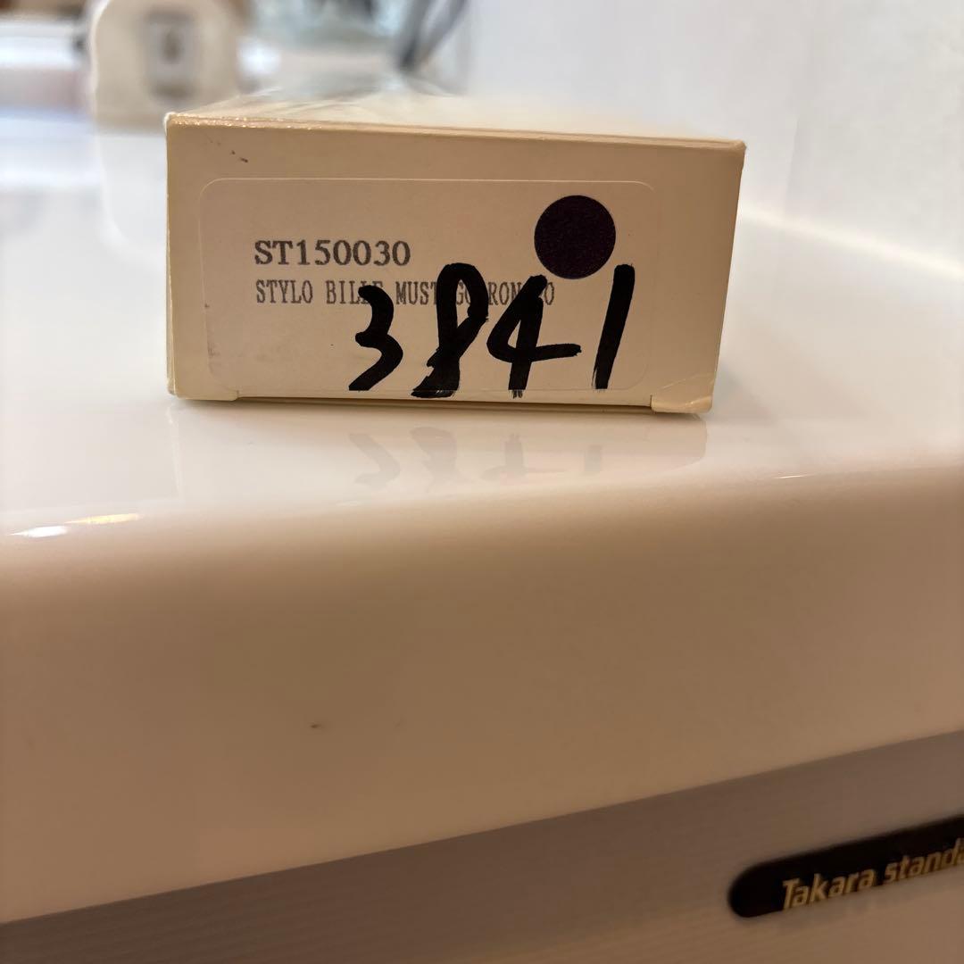 匿名発送　Cartier カルティエ トリニティ ツイスト式ボールペン ゴールド