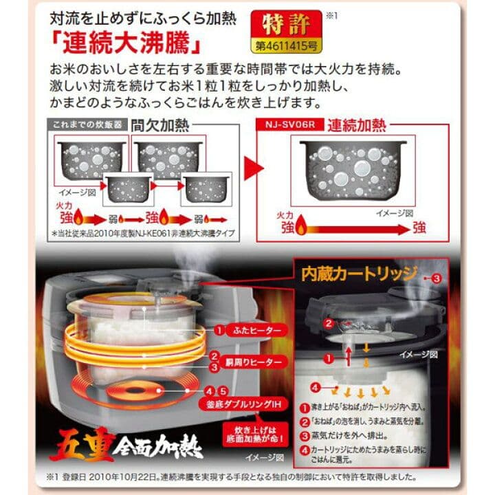新品 三菱 炊飯器 備長炭 炭炊釜 NJ-SV06R-B 417