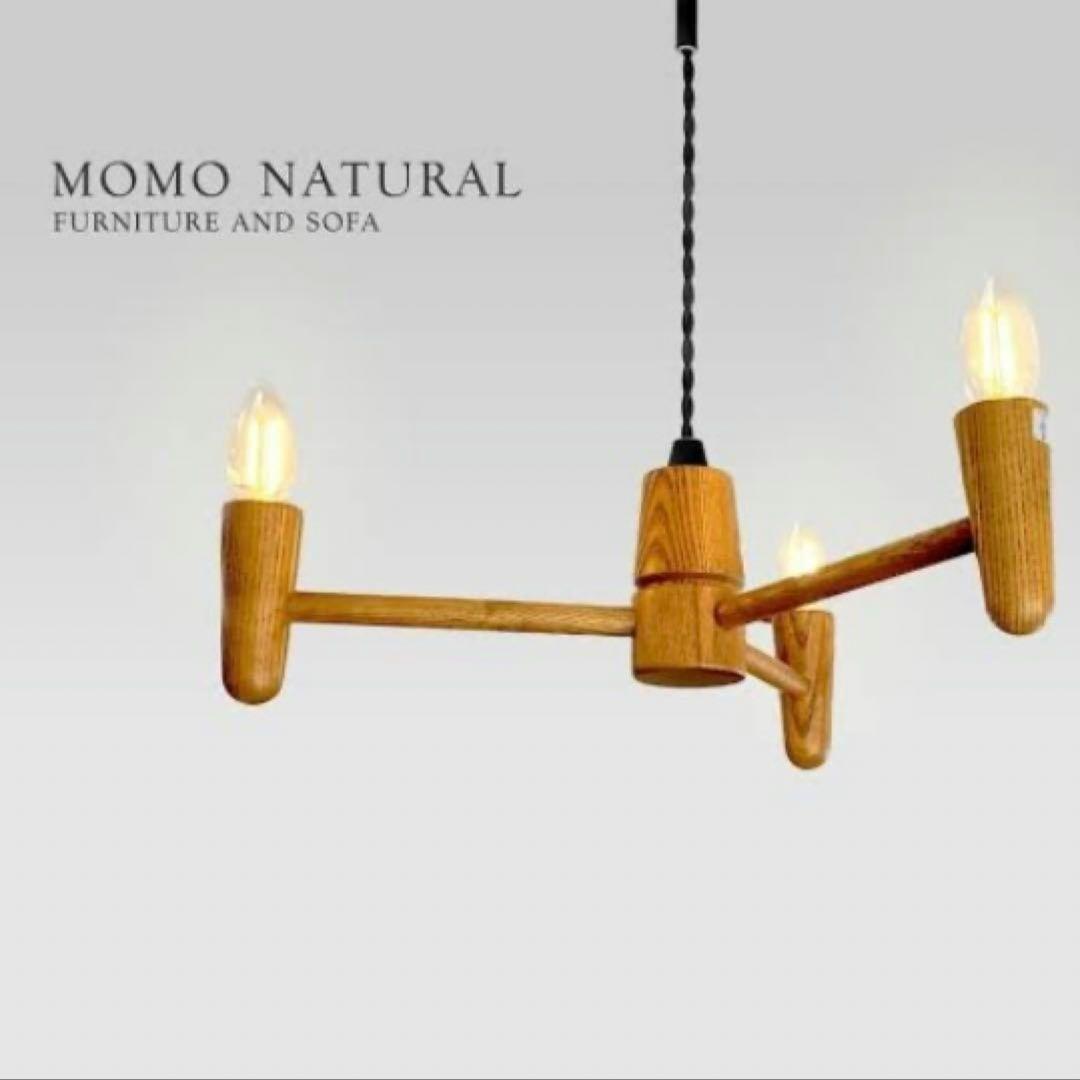 モモナチュラル　ペンダントライト　木製シャンデリア型　照明　タモ材