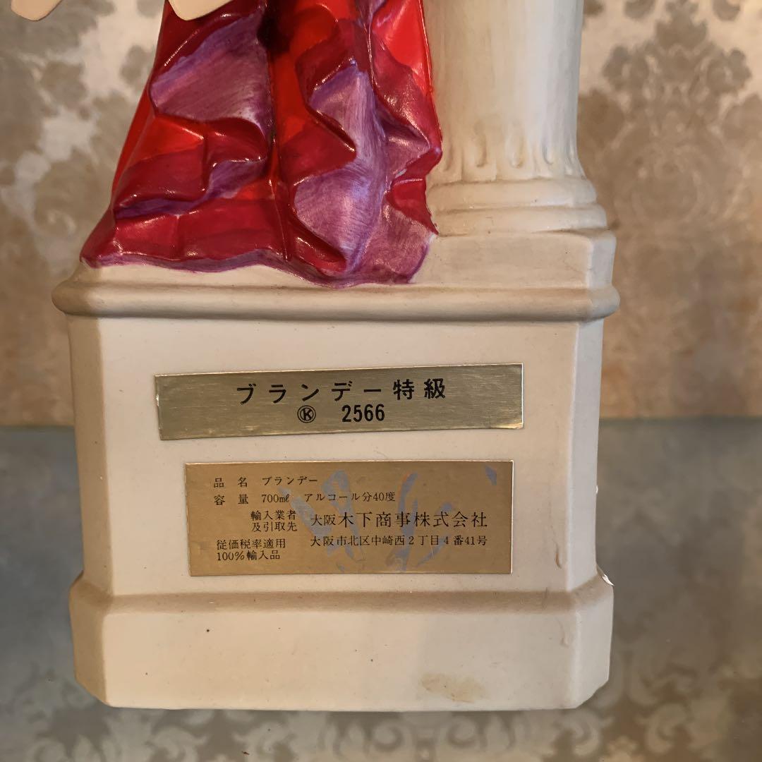 マルキ・ド・モンテスキュー・ナイト　箱あり