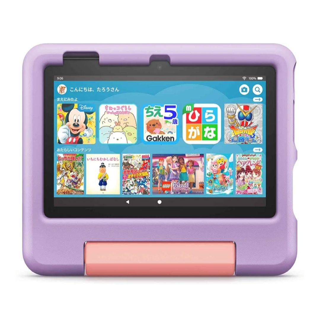 Amazon Fire7 キッズタブレット 専用ホルダー パープル 2個セット