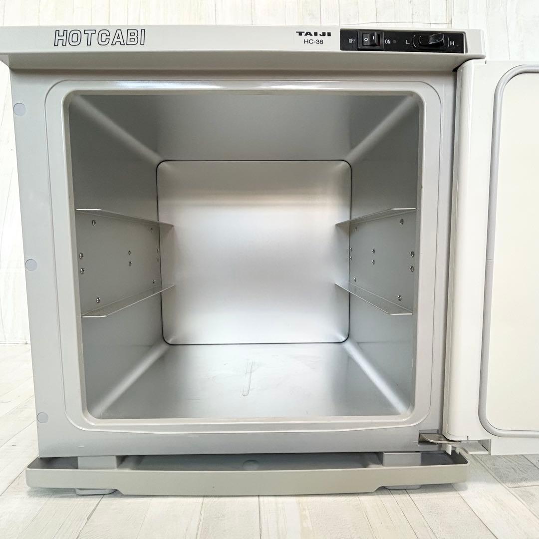 TAIJI（タイジ）ホットキャビ HC-38【大容量 38L】