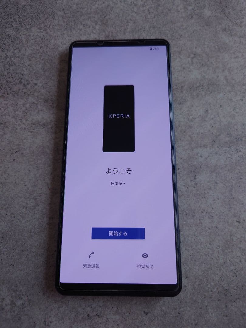 SONY Xperia 5 IV　お値下げ検討可能