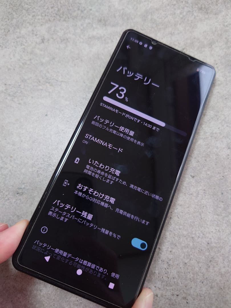 SONY Xperia 5 IV　お値下げ検討可能