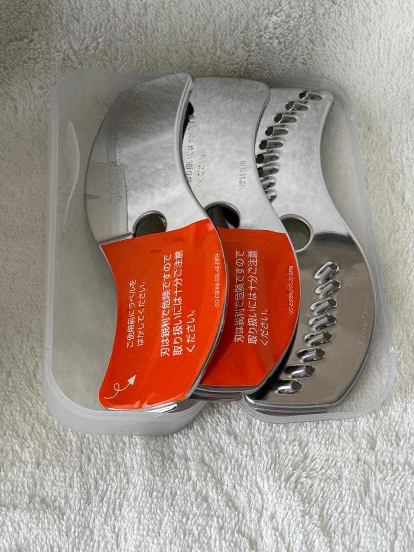 アムウェイ フードプロセッサー 2016年製 オプションパーツセット