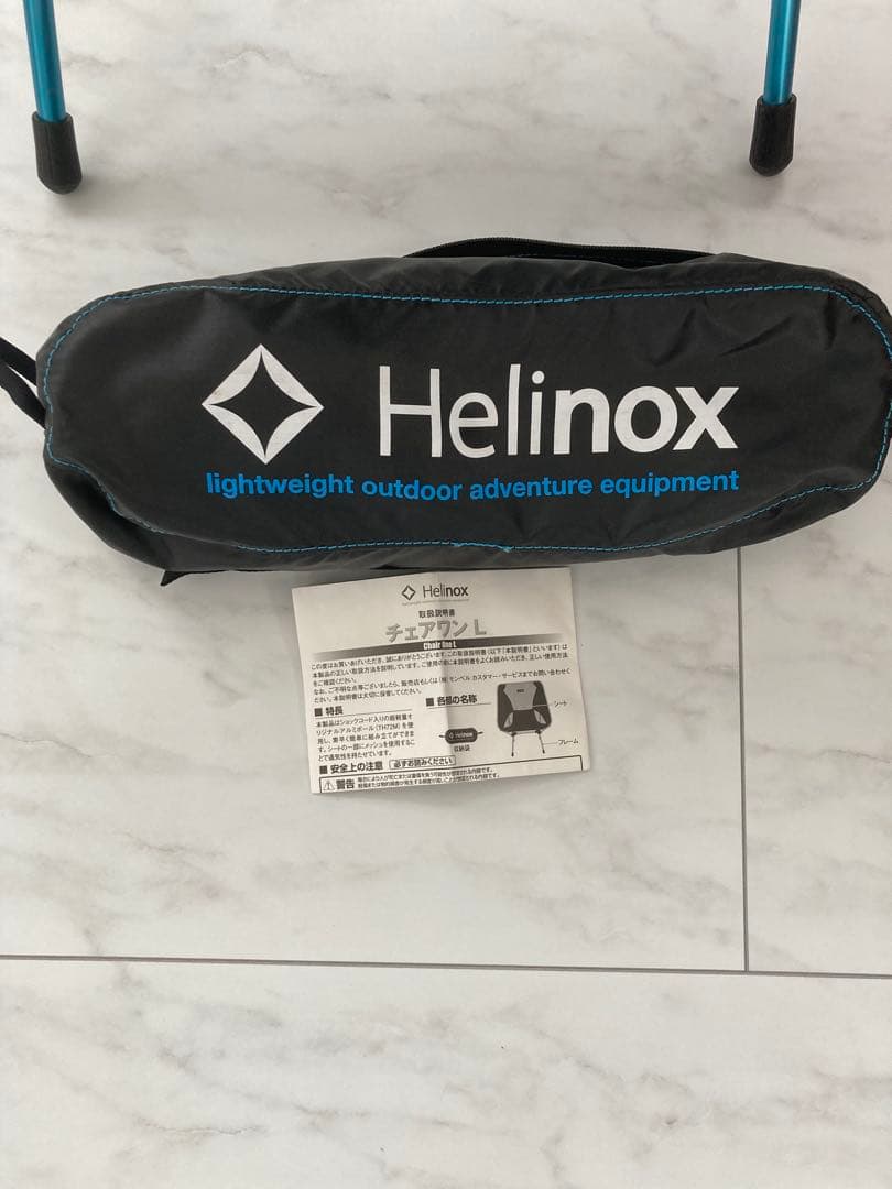 Helinox ヘリノックス　チェアワン　ブルー、レッドの2脚セット