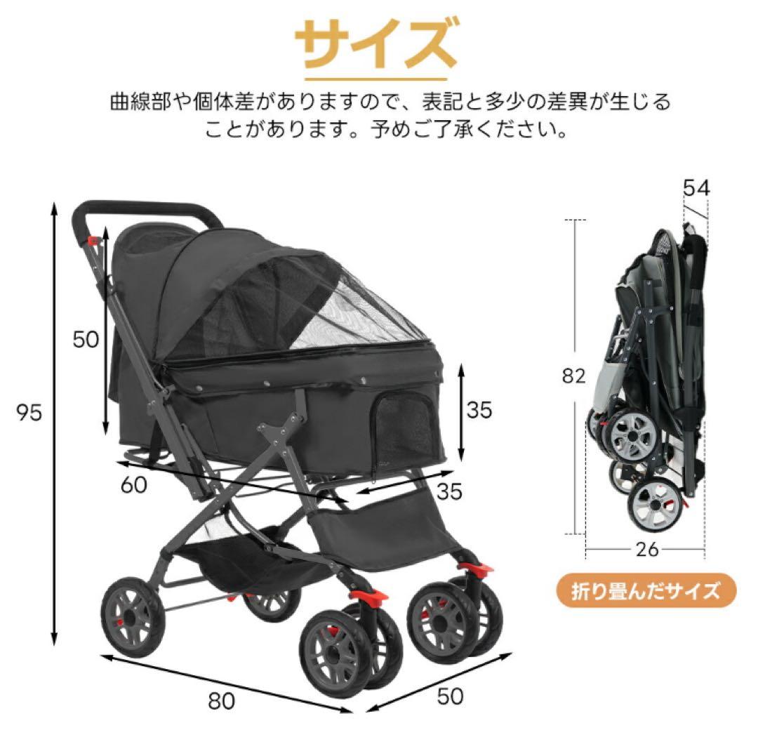 新品　ペットカート　ペット用品　犬用品　4輪　ドッグカート　折りたたみ　黒