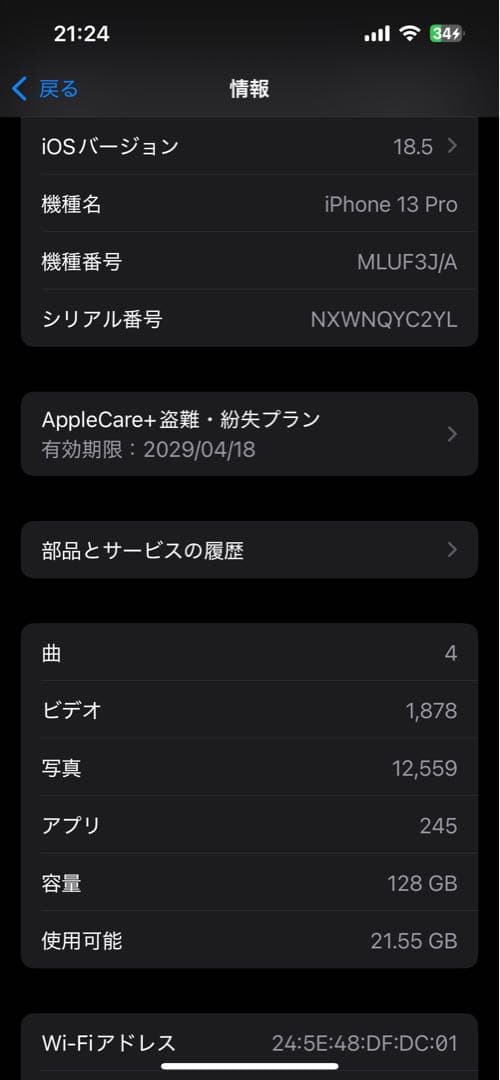 【中美品】iPhone 13 Pro 128GB