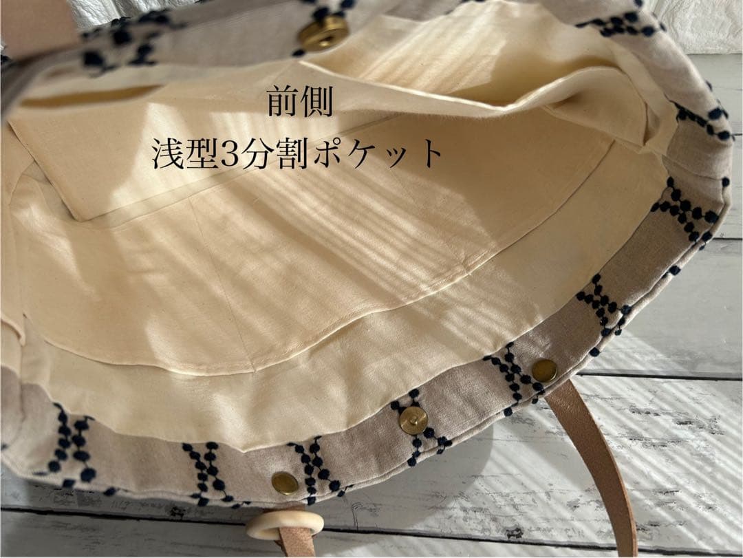 【1036】ミナペルホネンタンバリントートバッグ　ベージュ×ネイビー