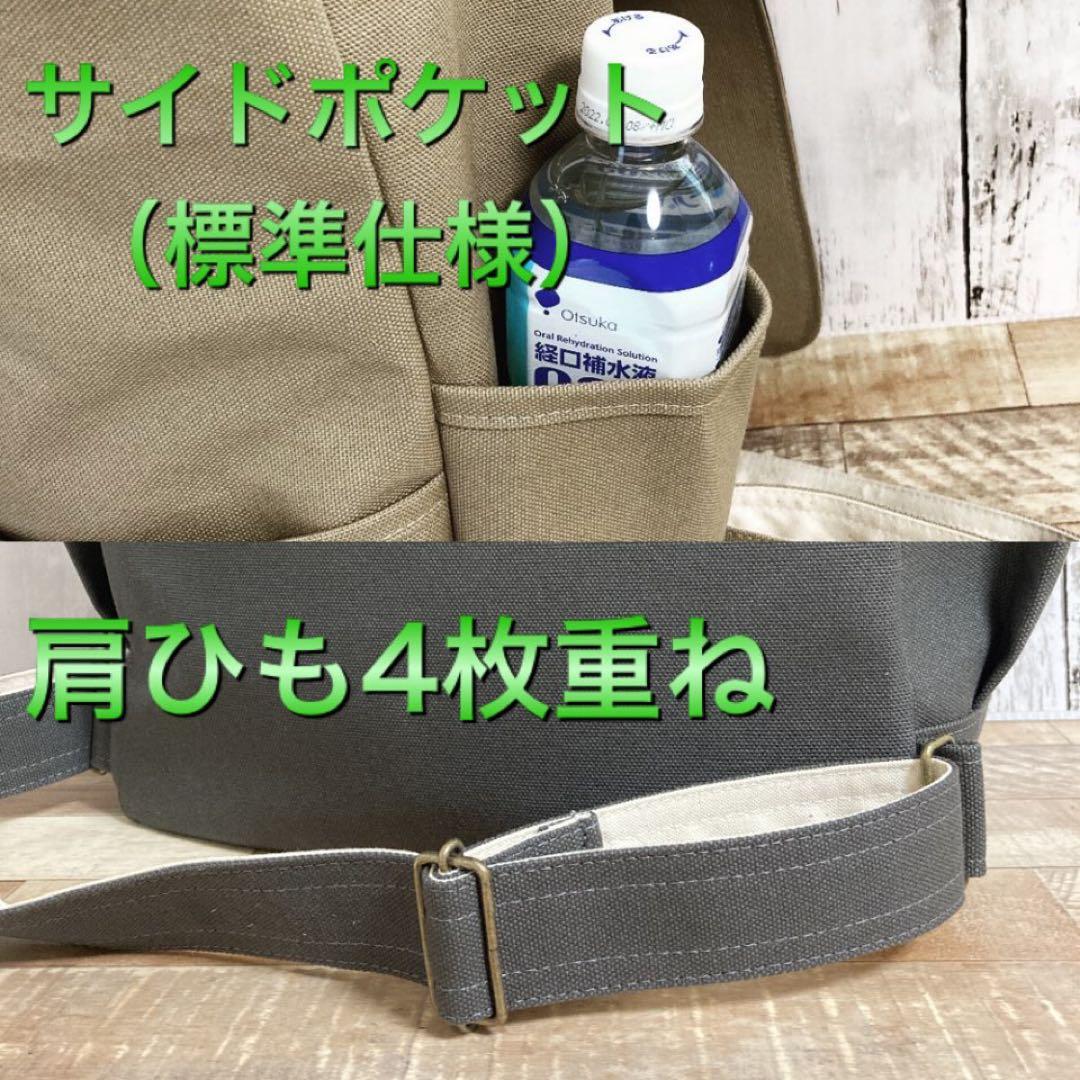 倉敷帆布のハンドメイドリュック