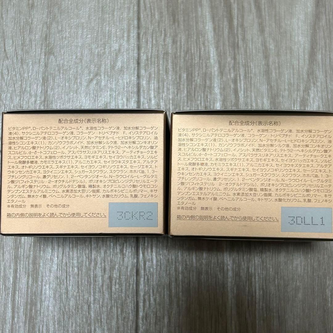 パーフェクトワン薬用リンクルストレッチジェル50g2個