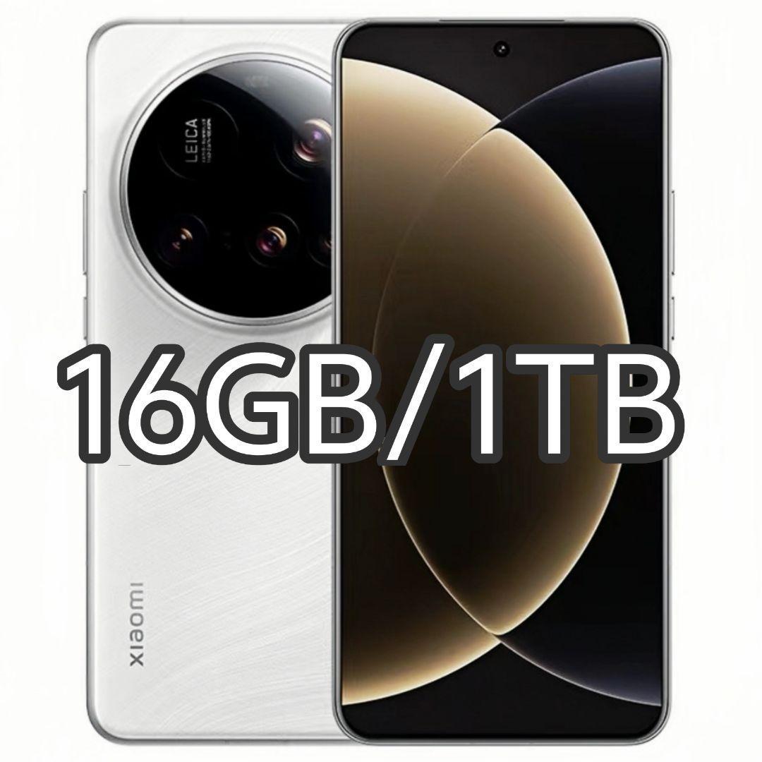 【新品未開封】XIAOMI 15 Ultra 16GB/1TB 中国版
