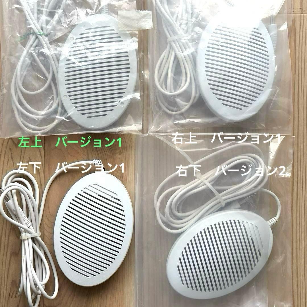 みーた品