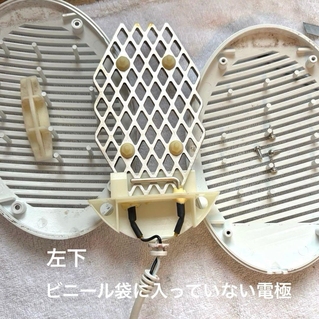 みーた品