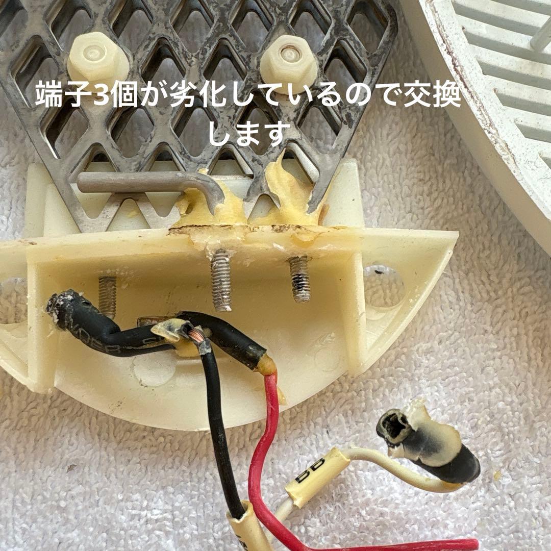 みーた品