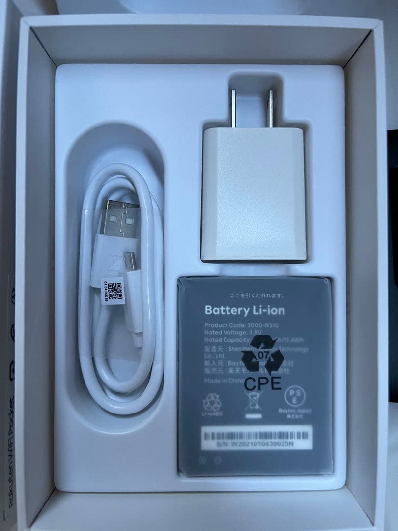 R310 Rakuten WiFi Pocket 10台セット