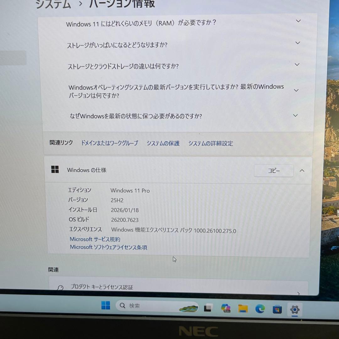 Windowsノート本体 NEC VersaPro VC-9 i5-1130G7 8GB SSD256GB