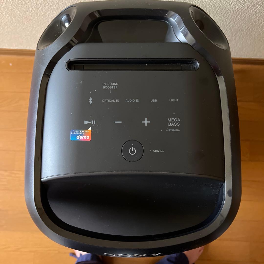 おゆになります。