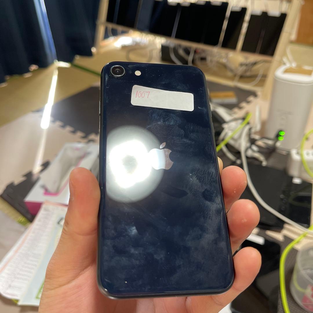 Apple iPhone SE (第3世代) ブラック