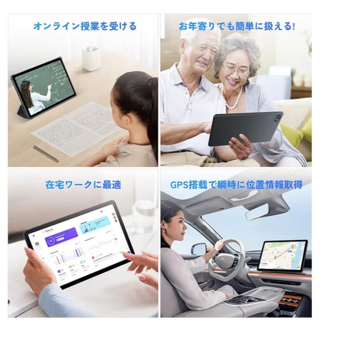 Android 16 タブレット 10インチ 18GB+128GB 2026最新