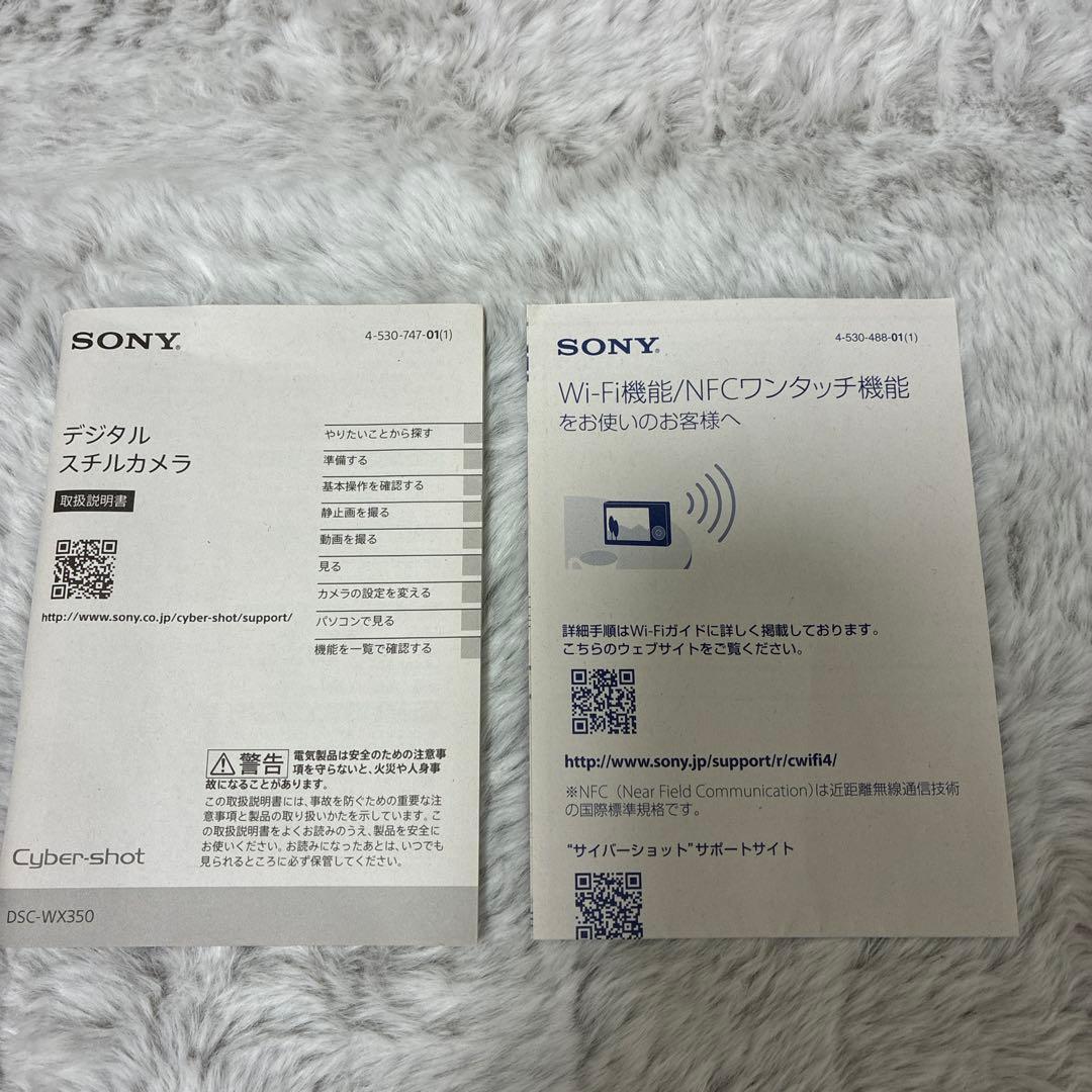 美品⭐︎SONY Cyber-shot DSC-WX350 ピンク