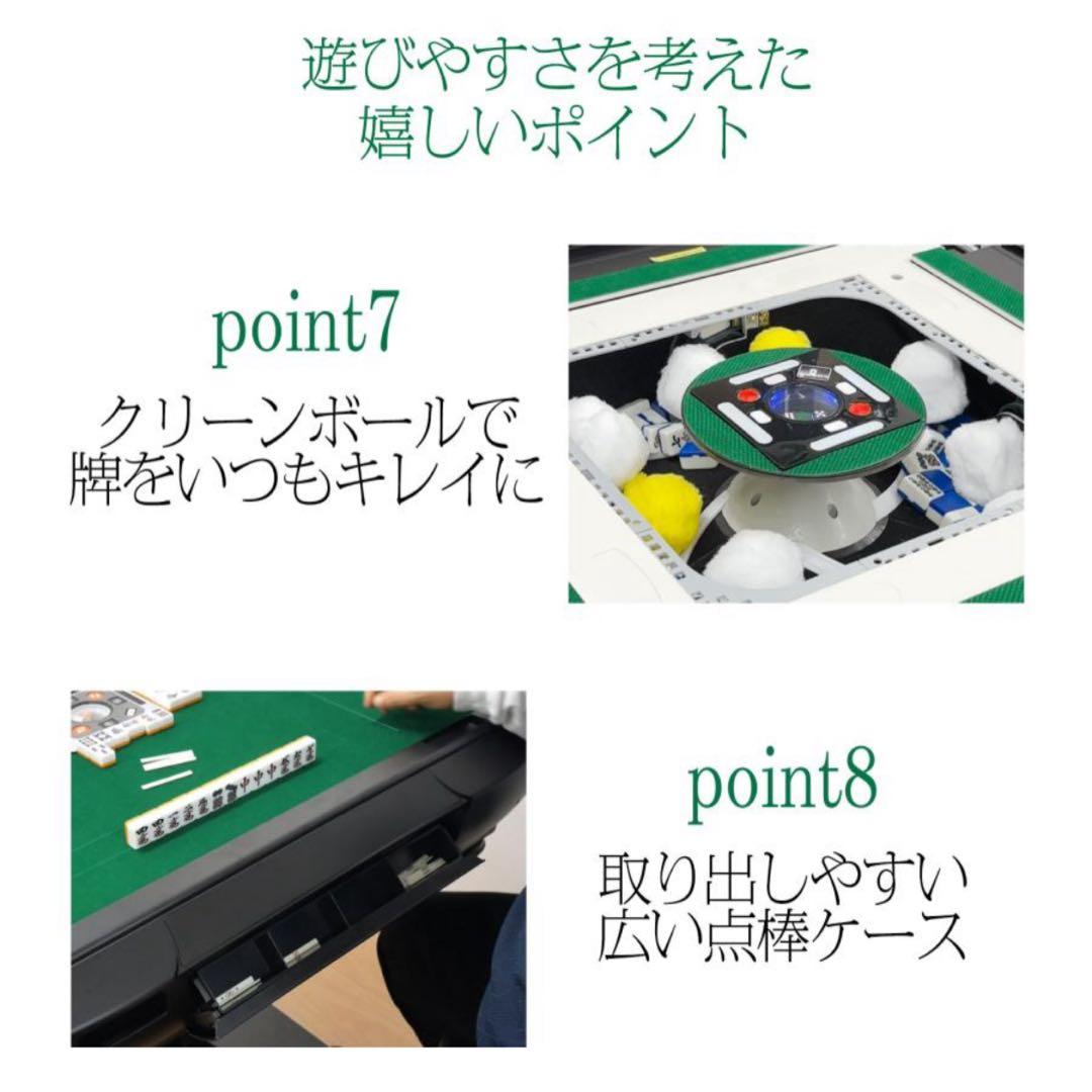 自動麻雀卓 折り畳み式 日本製 28mm・33mm牌対応
