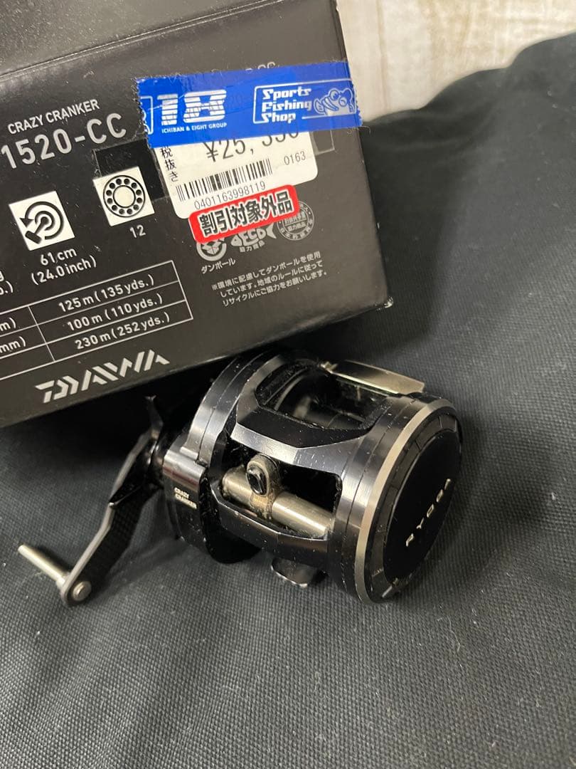 ダイワベイトリール