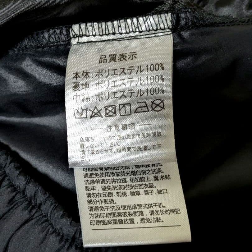 美品【ATHLETA/アスレタ】中綿ウォームジャケット パンツ　セットアップ