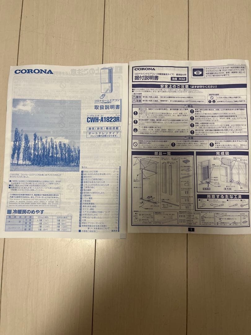 CORONA コロナ 窓用エアコン CWH-A1823R 冷暖房兼用 2023製