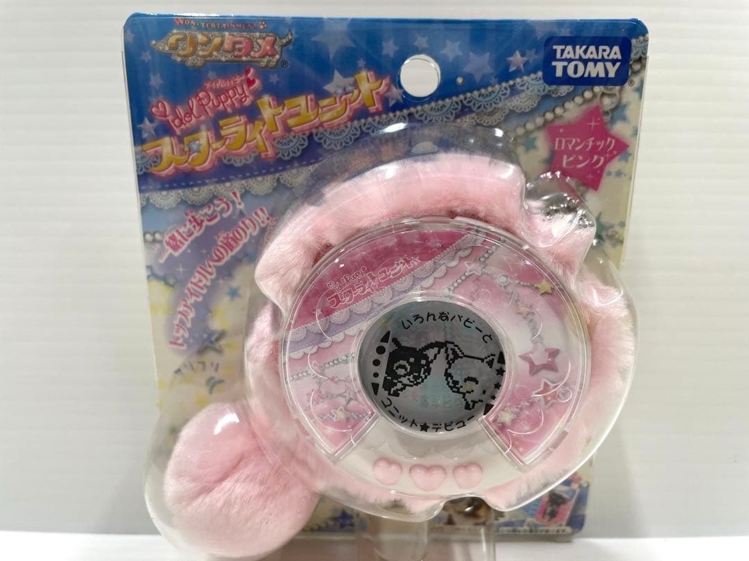 【レア】ワンタメ スターライトユニット ピンク 育成ゲーム 新品未開封