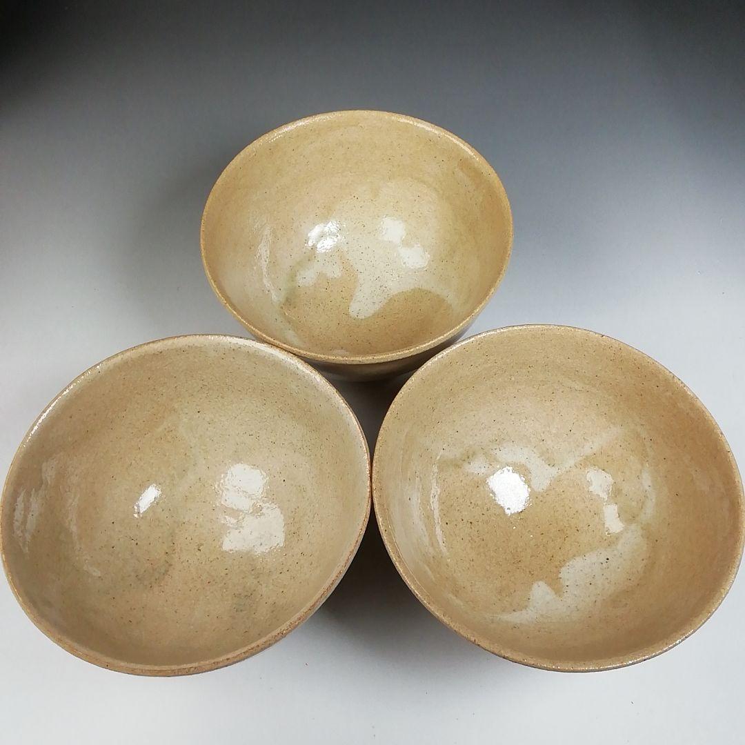 Ｔ９７３　数茶碗　九客　『信楽　数茶碗』『杉本貞光 作』　共箱　茶道具