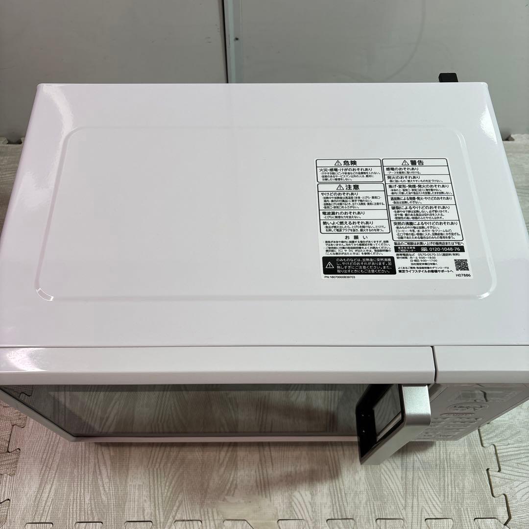 TOSHIBA ER-W16 電子レンジ 2022年製✨️訳あり美品✨️