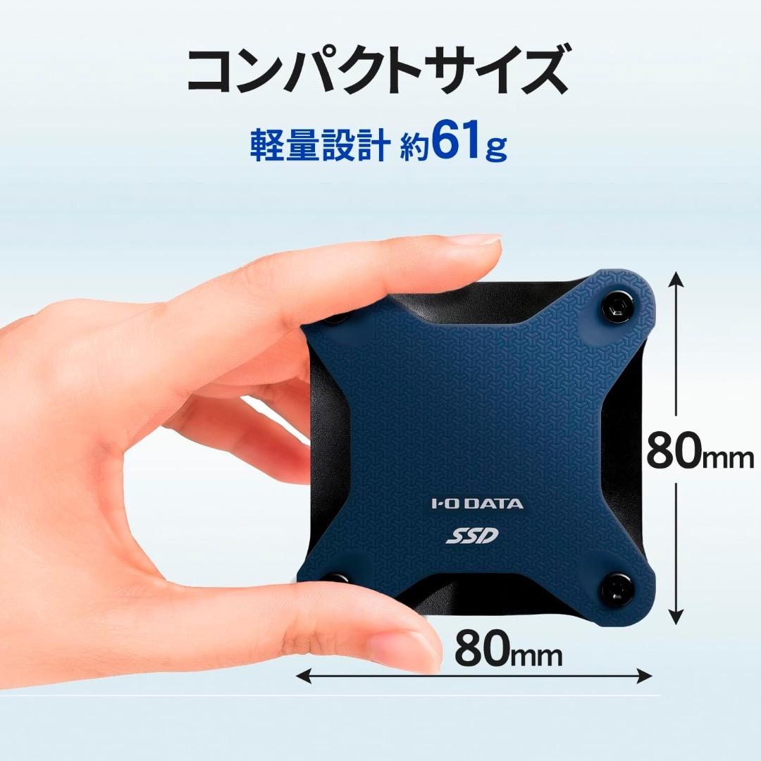 I-O DATA ポータブルSSD 　SSPH-UA2N/E　2TB
