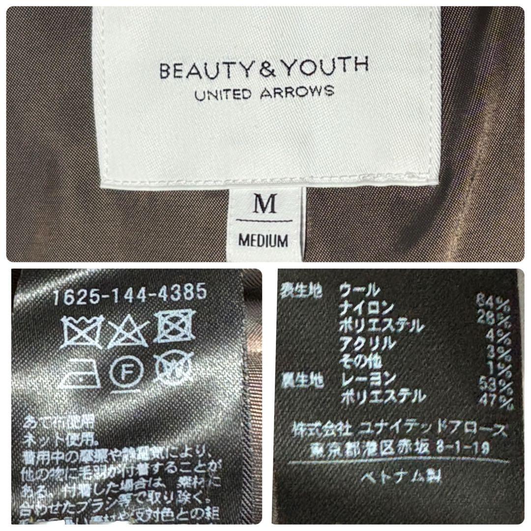 クリーニング済✨BY ユナイテッドアローズ／ＭＡＮＴＥＣＯメルトンメランジコート