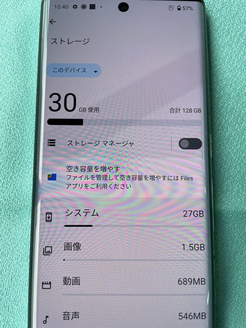 docomo arrows NX9 F-52A ホワイト 5G対応 SIMフリー