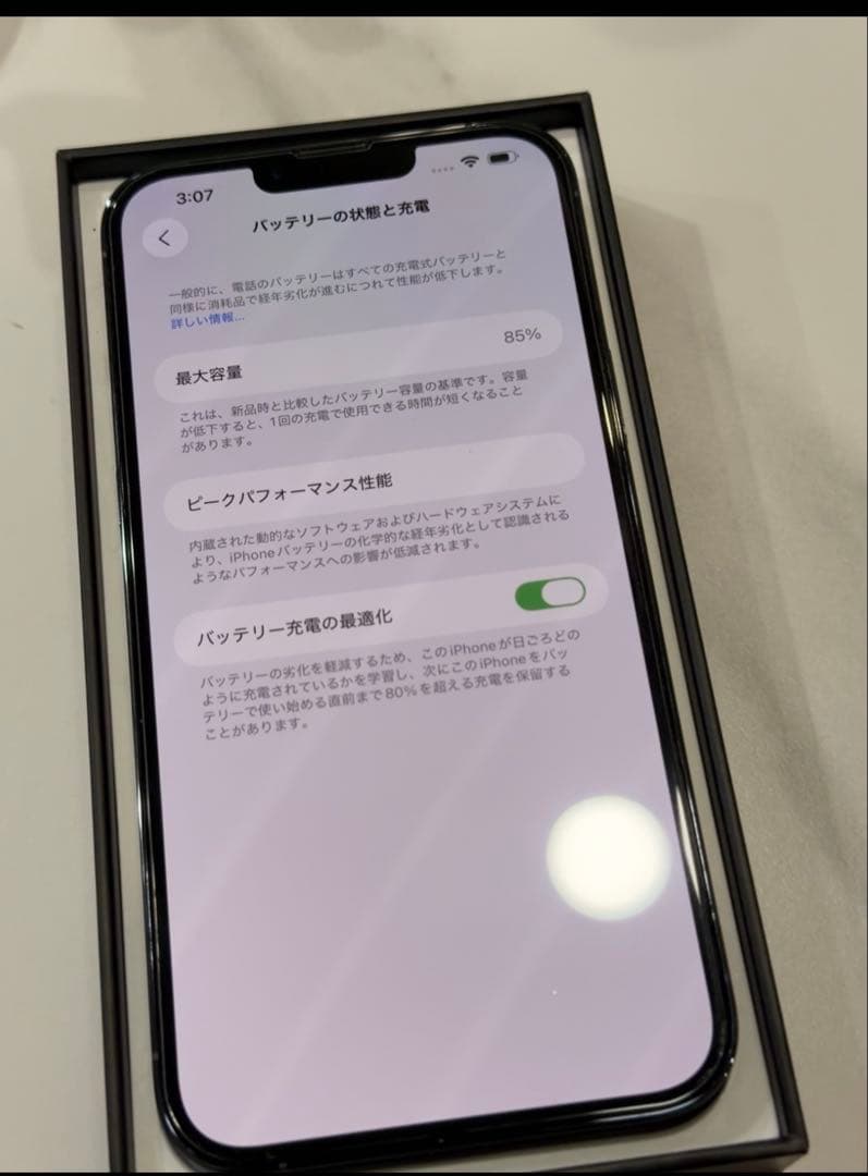 【きゅきゅ】iPhone 13 Pro Max 512GB SIMフリー