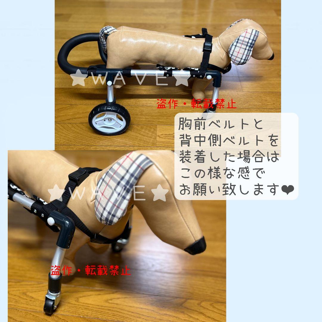 犬用車椅子　犬の歩行器　リハビリ用車いす　歩行補助　犬の車いす　ハーネス 組立式