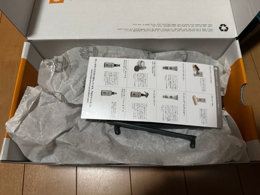 Timberland ティンバーランド3eye バーガンディBurgandy