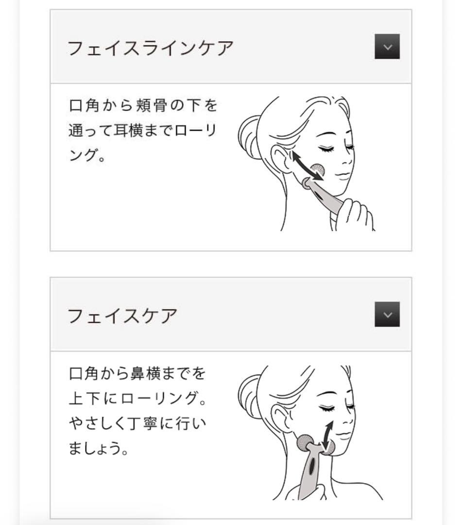 美顔ローラーリファカラットレイフェイス ReFa CARAT RAY FACE