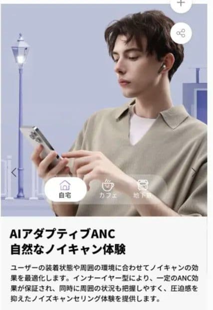 Air5 ワイヤレスイヤホン ハイレゾ対応